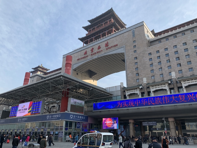 北京西駅b.jpg