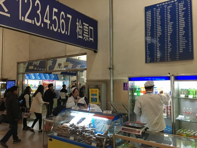 哈爾浜駅待合室売店.jpg