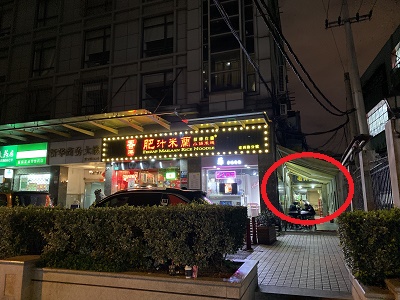 Huxi老弄堂面館a.jpg