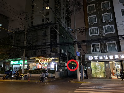 Huxi老弄堂面館c.jpg