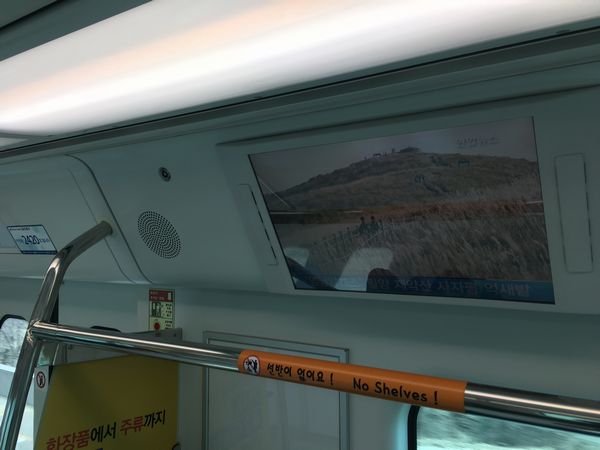 韓国空港鉄道棚.JPG