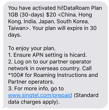 SingtelinKoreaAPN_SMS.png