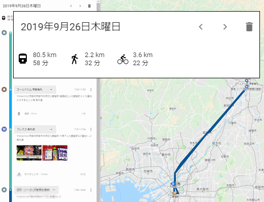 googleLocation_web2019oct.png