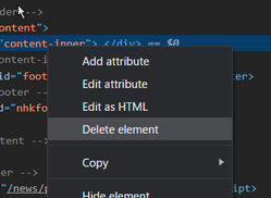 devtool_delelmnt.png