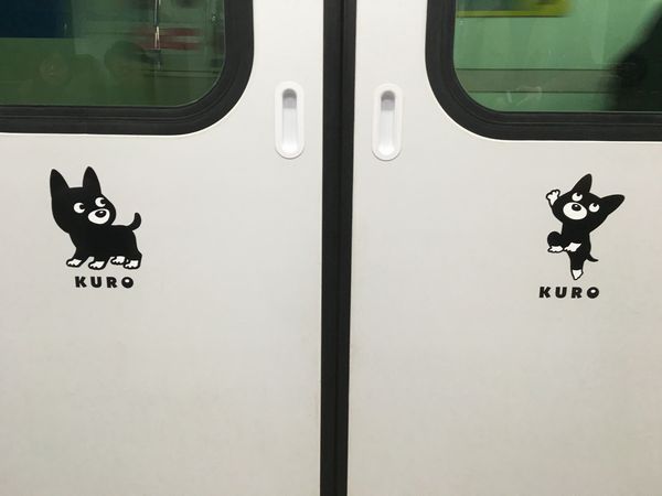 福岡地下鉄のKuro.jpg