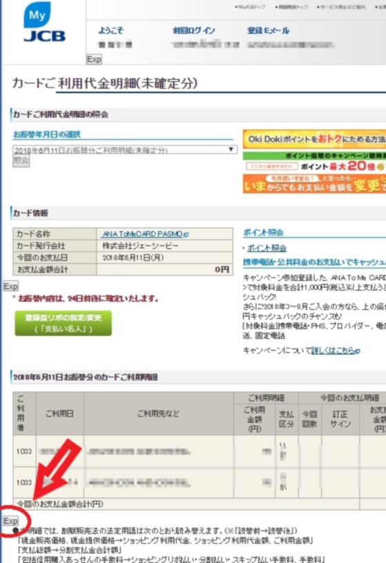 myJCBwithcsvbutton2.jpg