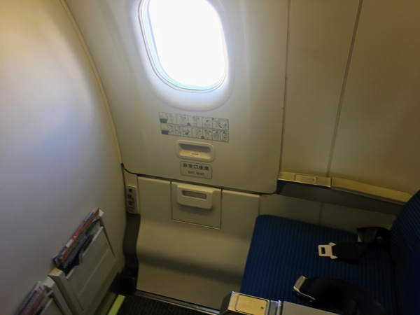 ANA_DHC8-Q400_2D(exitrow).jpg