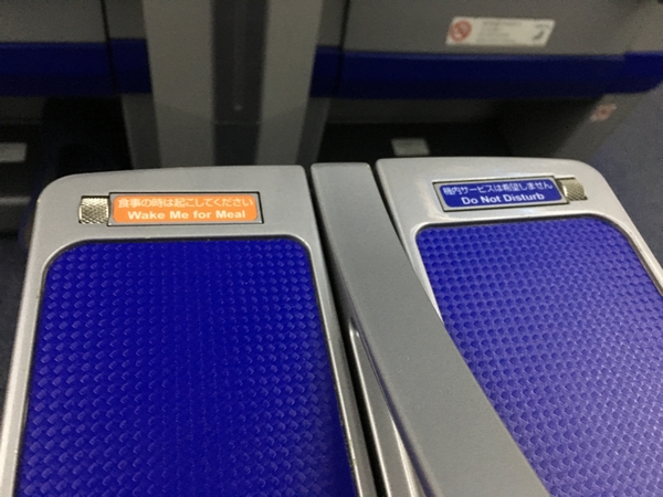 anadom788premium.jpg
