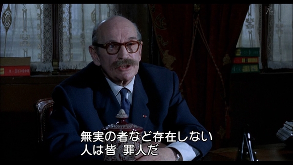 仁義「無実の者など存在しない」.jpg
