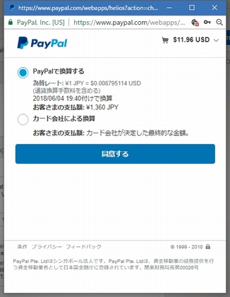 paypalb2.jpg