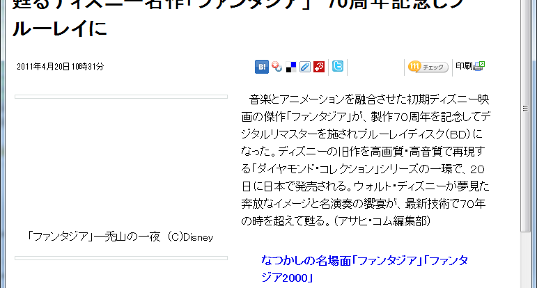 asahi_inlinevideo_chrome.png