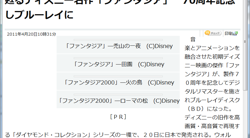 asahi_inlinevideo_ie8.png