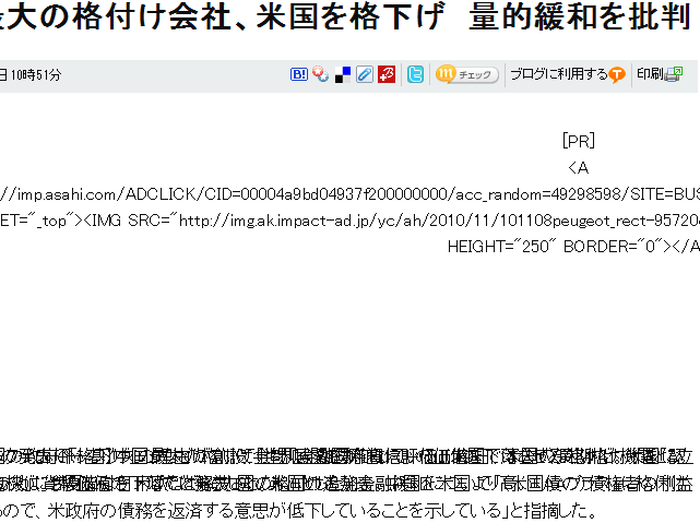 Chromeの例