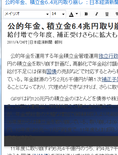 nikkei_chrome_haikei.png